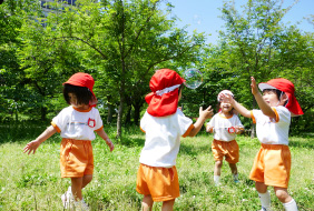 ゆめ中央保育園