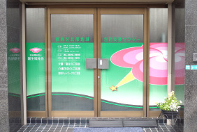 都島区北部地域包括支援センター