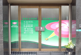 地域包括支援センター都島区北部地域包括支援センター